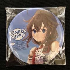 缶バッジ 艦これ呉遠征2024 艦隊これくしょん 艦船巡り 【時雨】 m63363641980_1.jpg?1729871640