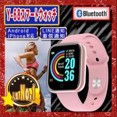 Y-68 ピンク 桃 スマートウォッチ フィットネス 健康