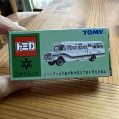 2025年最新】ISETAN トミカの人気アイテム - メルカリ