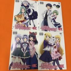 6月15日まで 裁断済み　新刊　異世界はスマートフォンとともに。 全巻セット 6月15日まで 裁断済み 新刊 異世界はスマートフォンとともに