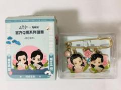 山河令 グッズ まとめ セット ぬいぐるみ フィギュア アクスタ バッジ 山河令関連 - 華流グッズ.com☆中華グッズ専門代理購入サービス