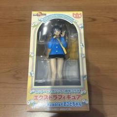 2025年最新】まことちゃん フィギュアの人気アイテム - メルカリ