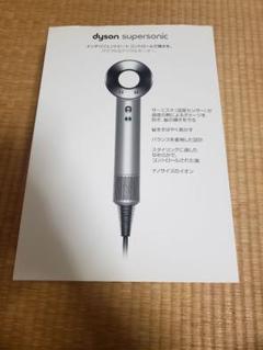 ダイソンドライヤー ホワイトの中古/未使用品 - メルカリ ダイソンドライヤー ホワイトの中古/未使用品 - メルカリ