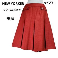 美品 ニューヨーカー タック入り 真っ赤なフレアスカート 裏地あり サイズ11