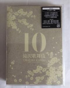 滝沢歌舞伎10th Anniversary シンガポール　dvd SnowMan
