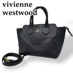 極美品 vivienne westwood ハンドバッグ 2way オーブ金具