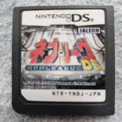 DSソフト ネプリーグDS