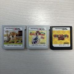 Nintendo 3DS ゲーム3本セット　動作確認済