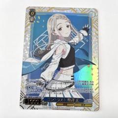 学園アイドルマスター　コントラスト　篠澤広　SEC サイン