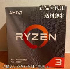 AMD Ryzen3 3300X 中古　(クーラー未使用) AMD Ryzen 3 3300X AM4 CPU Processor R3 3300X Quad Core 8T