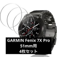 スマートウォッチ用保護フィルム 4枚セット
