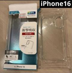 UTILO Soft iPhone16 クリアソフトケース　衝撃吸収　精密設計