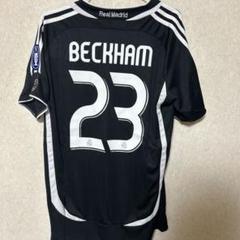 レアルマドリード06-07ベッカム BECKHAM 23番 ユニフォーム