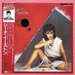 シーナ・イーストン『A Private Heaven』　LPレコード　ポップス