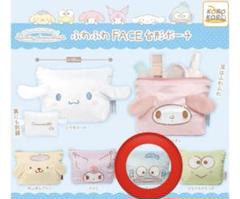 未使用　サンリオ　ふわふわFACE台形ポーチ　ガチャガチャ　ハンギョドン