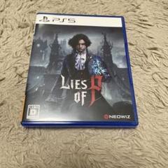 lies of Ｐ