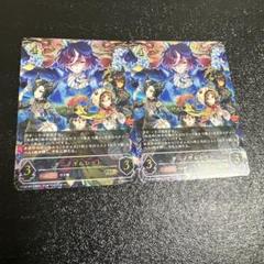 シャドバ　エボルヴ　ウマ娘　タニノギムレット　SP 2枚 シャドバエボルヴウマ娘タニノギムレットSP 2枚