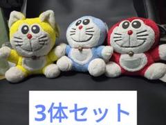 2025年最新】黄色元祖ドラえもんの人気アイテム - メルカリ