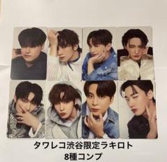 ATEEZ トレカ HMV ラキロト ラッキーロト 8種コンプ ×3 ②