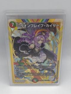 メルカリ便 ミリオンブレイブカイザー 金 秘 シク シークレット 3枚セット メルカリ便 ミリオンブレイブカイザー 金 秘 シク シークレット