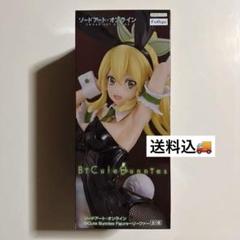 ユイ リーファ FIVE qross SAO 未開封 セット メルカリ便 ユイ リーファ FIVE qross SAO 未開封 セット メルカリ便 - メルカリ