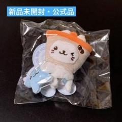 NCTWISH ユウシ バブルニャン ユウシ nctwish バブルニャンの通販 by m｜ラクマ