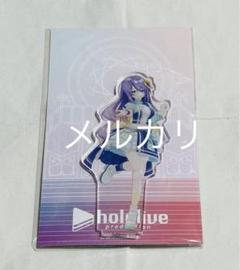 ホロライブ ブライト衣装 アクリルスタンド1点 ムーナ・ホシノヴァ