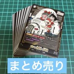 ク*ル様 マンガブースター パラレル まとめ売り フュージョンワールドマンガブースターパラレルまとめ売り