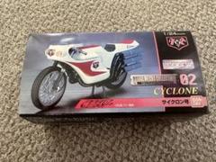 2025年最新】サイクロン号 仮面ライダーの人気アイテム - メルカリ