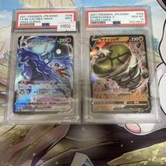 ポケモンカード　サダイジャ V PSA10 こくばバドレックスvmax csr9