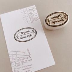 消しゴムはんこ　楕円形メルシーはんこ　持ち手付き変更のサムネイル
