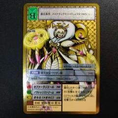 2025年最新】ゴールドエッチング デジモンの人気アイテム - メルカリ