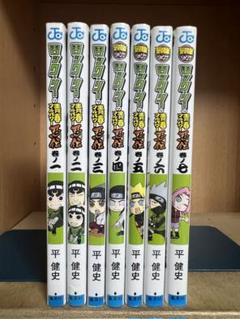 NARUTO 全巻 セット 1〜72巻＋ロックリーの青春フルパワー忍伝＋小説3冊 Amazon.co.jp: ロック・リーの青春フルパワー忍伝 1 (ジャンプ