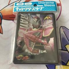 未開封　エンスカイ　仮面ライダー　スリーブ　9点セット キャラクタースリーブ 仮面ライダーW ロゴマーク (EN-1359