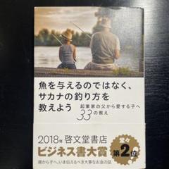 不動産投資　中古書籍セット　浦田健　石原博光　他 2025年最新】浦田健の人気アイテム - メルカリ
