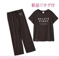 楽天市場】ジェラートピケ gelato pique レーヨンロゴワン