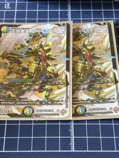 デュエルマスターズ 新弾+アルファディオス2枚、ゴルギーオージャ1枚セット デュエルマスターズ 新弾+アルファディオス2枚