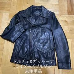 2025年最新】D&G ／ Dolce＆Gabbana メンズ シングルライダース