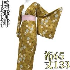 cherry様【時流】L15s 振袖のみ cherry様【時流】L15s 振袖のみ