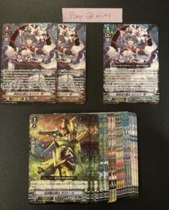 激安通販 叶良樹様専用 白百合の銃士 3枚セット 虹サイン Urr セシリア カードファイト ヴァンガード Innspire Nl