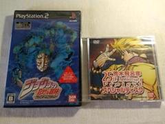 新品未開封 PS2 ジョジョの奇妙な冒険 ファントムブラッド 特典付