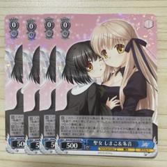 WS(ヴァイスシュヴァルツ)デッキ　Rewrite 静流ルチア WS(ヴァイスシュヴァルツ)デッキ Rewrite 静流ルチア - ヴァイス