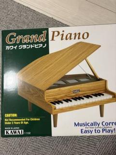 KAWAI グランドピアノのサムネイル