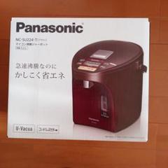 2025年最新】Panasonicマイコン沸騰ジャーポットの人気アイテム