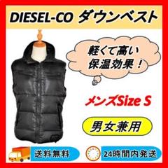 2022年最新】diesel-co ジャケットの人気アイテム - メルカリ