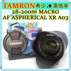 ❤即購入1000円OFF❤ タムロン TAMRON 28-200mm Canon Amazon | TAMRON ASPHERICAL AF 28-200mm F3.8-5.6 71DE