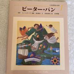 ⭐️小澤摩純　アクリル原画⭐️中世騎士物語1場面⭐︎ 2025年最新】小澤摩純 シルクスクリーンの人気アイテム - メルカリ
