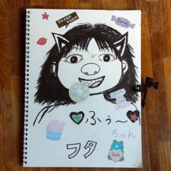 ☆ふぅ~ちゃんの絵☆