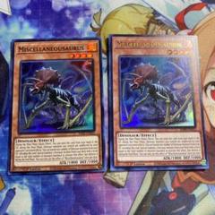 2025年最新】ミセラサウルス ウルトラの人気アイテム - メルカリ