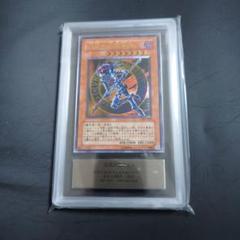2025年最新】混沌の黒魔術師 レリーフ psa9の人気アイテム